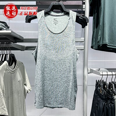 Nike耐克2026夏新款男子Dri-FIT ADV速干跑步运动背心 HV5211-084