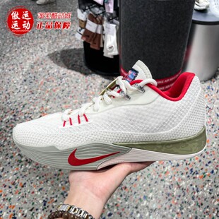 Nike耐克马年限定脱缰系列男子透气防滑缓震运动篮球鞋IQ1128-162