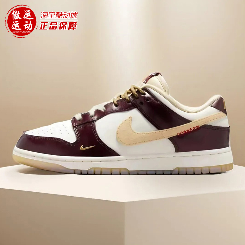 灵蛇系列耐磨板鞋Nike耐克女鞋