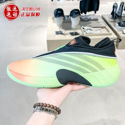 Adidas阿迪达斯男子秋季米切尔7代缓震回弹运动专业篮球鞋 JS2592