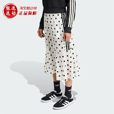 阿迪达斯三叶草女子运动半身裙