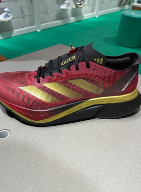 阿迪达斯男女鞋2025蛇年新年款缓震防滑透气舒适玻纤柱跑鞋JS1919