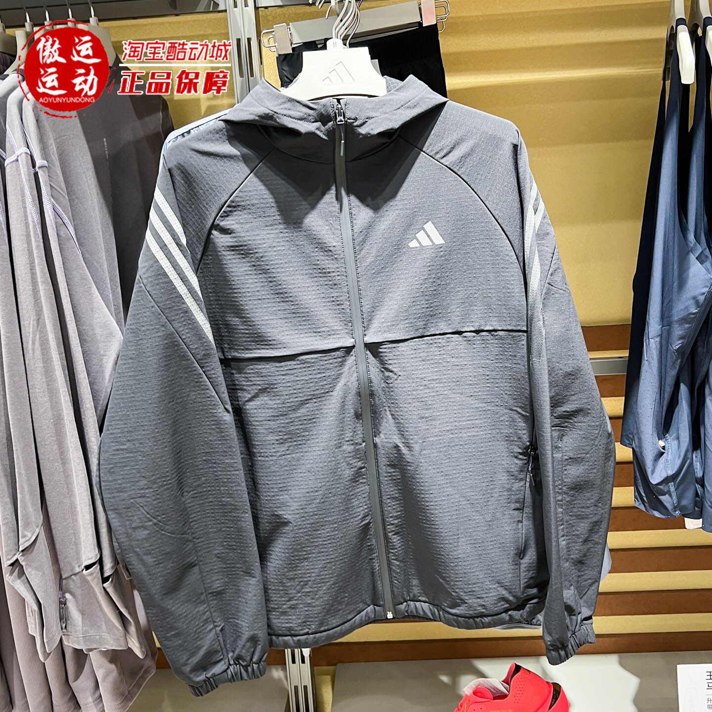Adidas阿迪达斯男子户外运动防晒防风夹克外套2026年冬新款KY1855