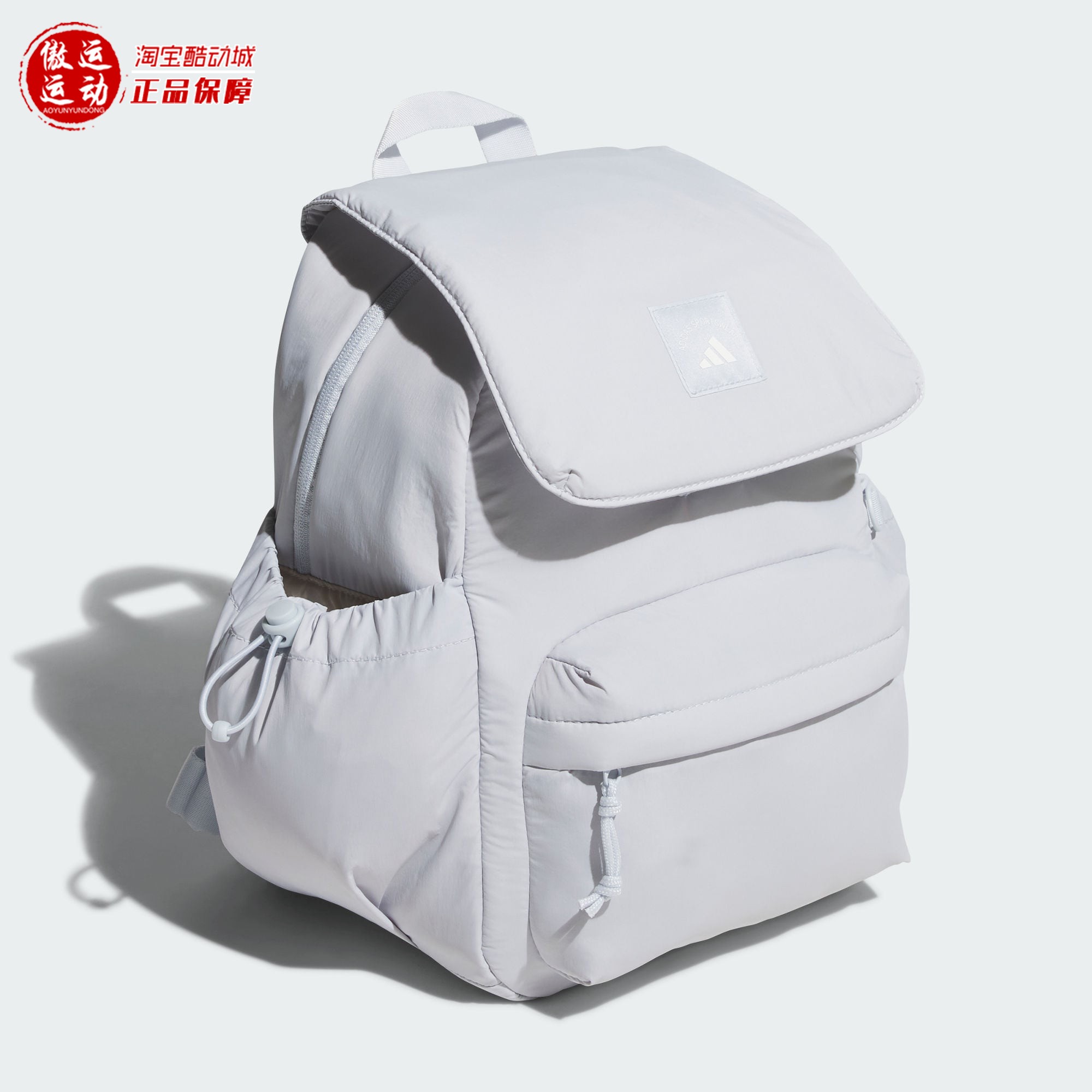 阿迪达斯女子翻盖多口袋双肩背包