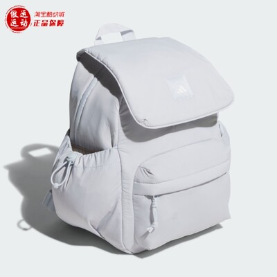阿迪达斯女子翻盖多口袋双肩背包