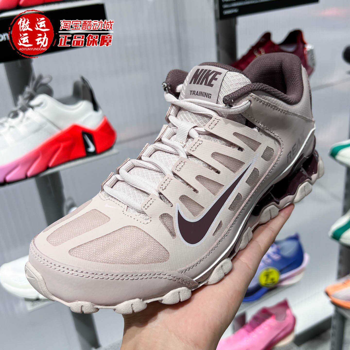 Nike耐克2025秋Reax 8 TR女子缓震回弹防滑运动训练鞋 IO2400-600