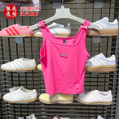 ADIDAS阿迪达斯女子2026夏新款运动休闲舒适甜美风无袖背心KS0044