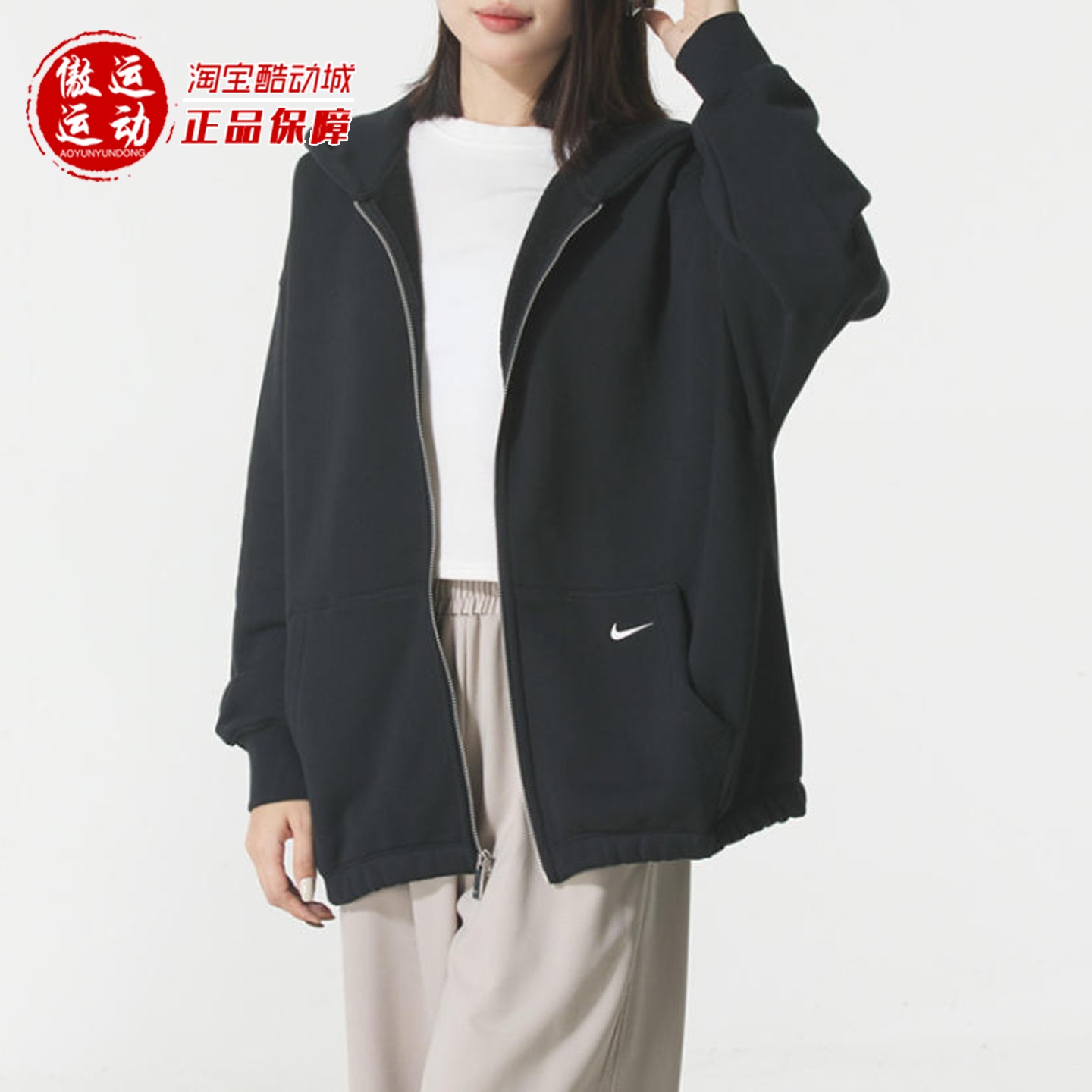Nike耐克女子针织运动夹克外套