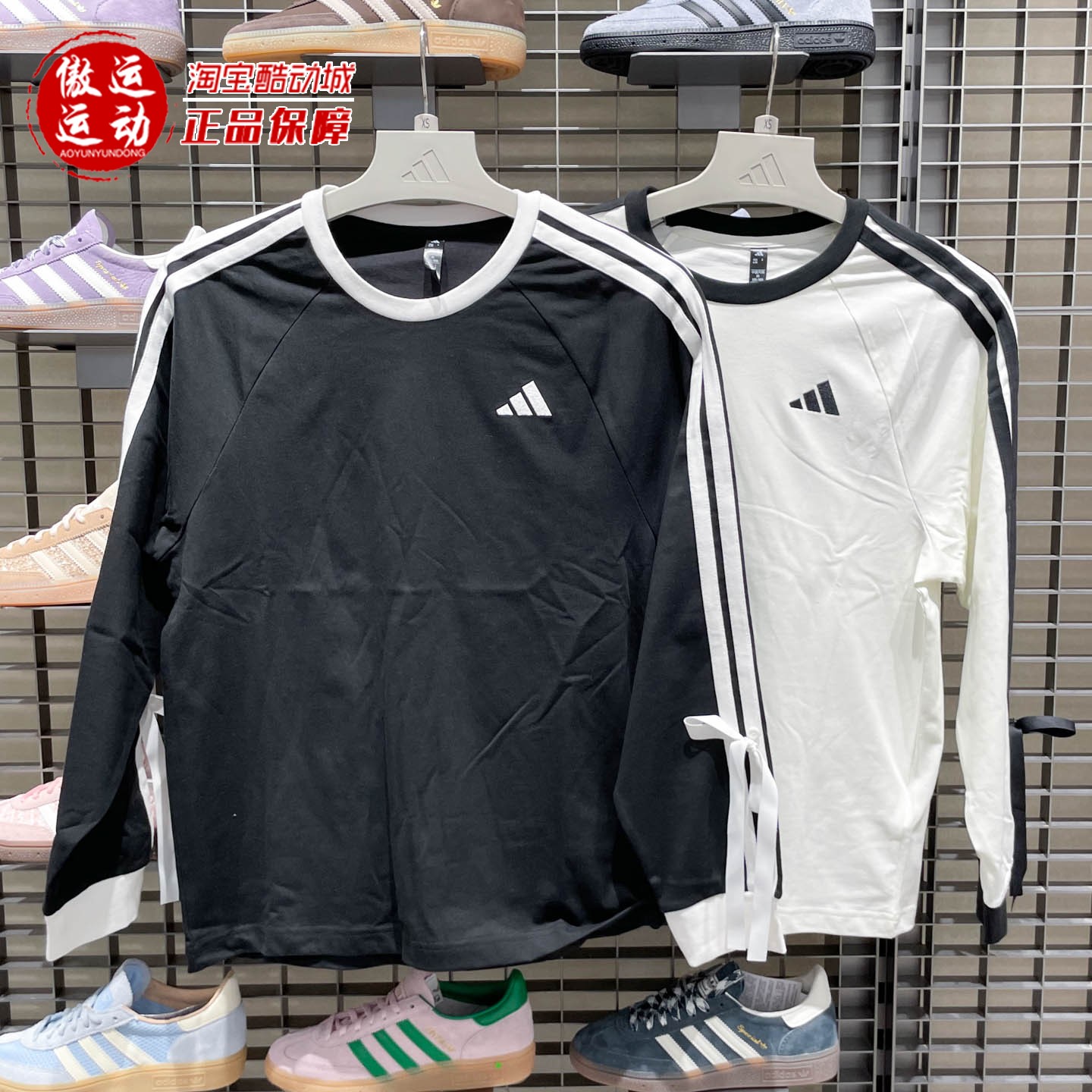 阿迪达斯女子三条纹舞动系列冬新款运动休闲长袖T恤KG3858 KG3859