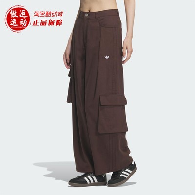 阿迪达斯三叶草女子运动阔腿裤