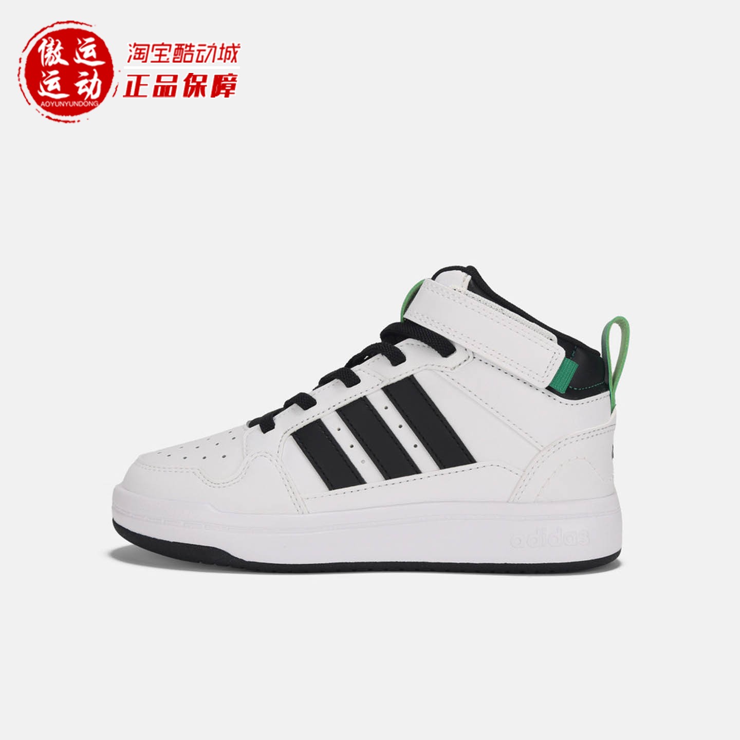 Adidas阿迪达斯大童鞋2026年秋新款高帮百搭缓震舒适运动鞋LB6006