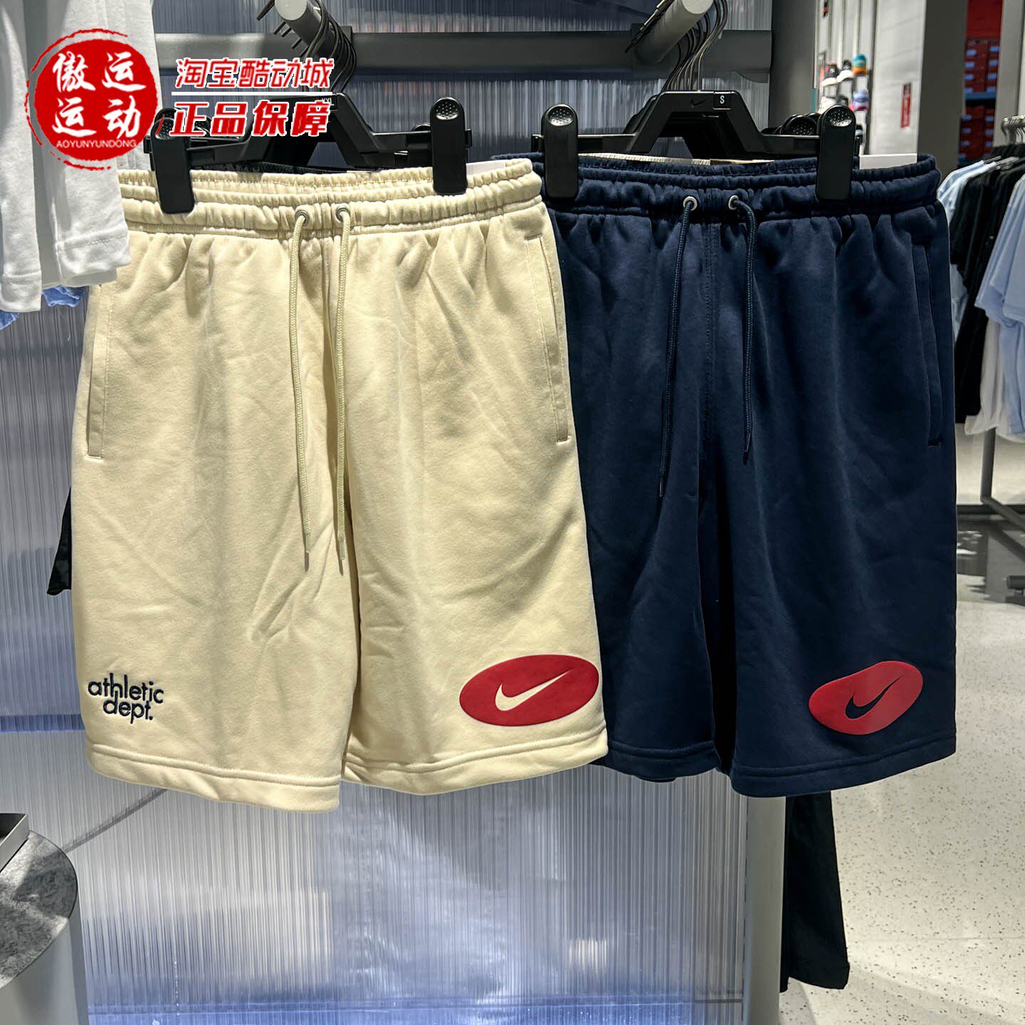 Nike耐克男子法式毛圈短裤