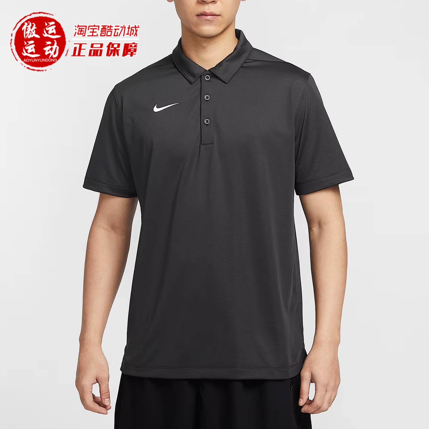 Nike耐克男子Dri-FIT经典速干翻领运动休闲T恤2026夏季IB8831-060