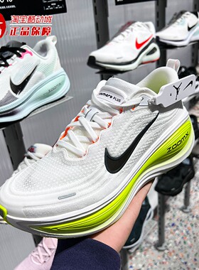 Nike耐克2026春季Vomero Plus超级迈柔男子公路跑步鞋 HV8150-120