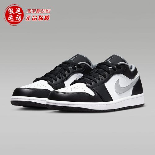 Nike耐克AJ1男子运动休闲篮球鞋