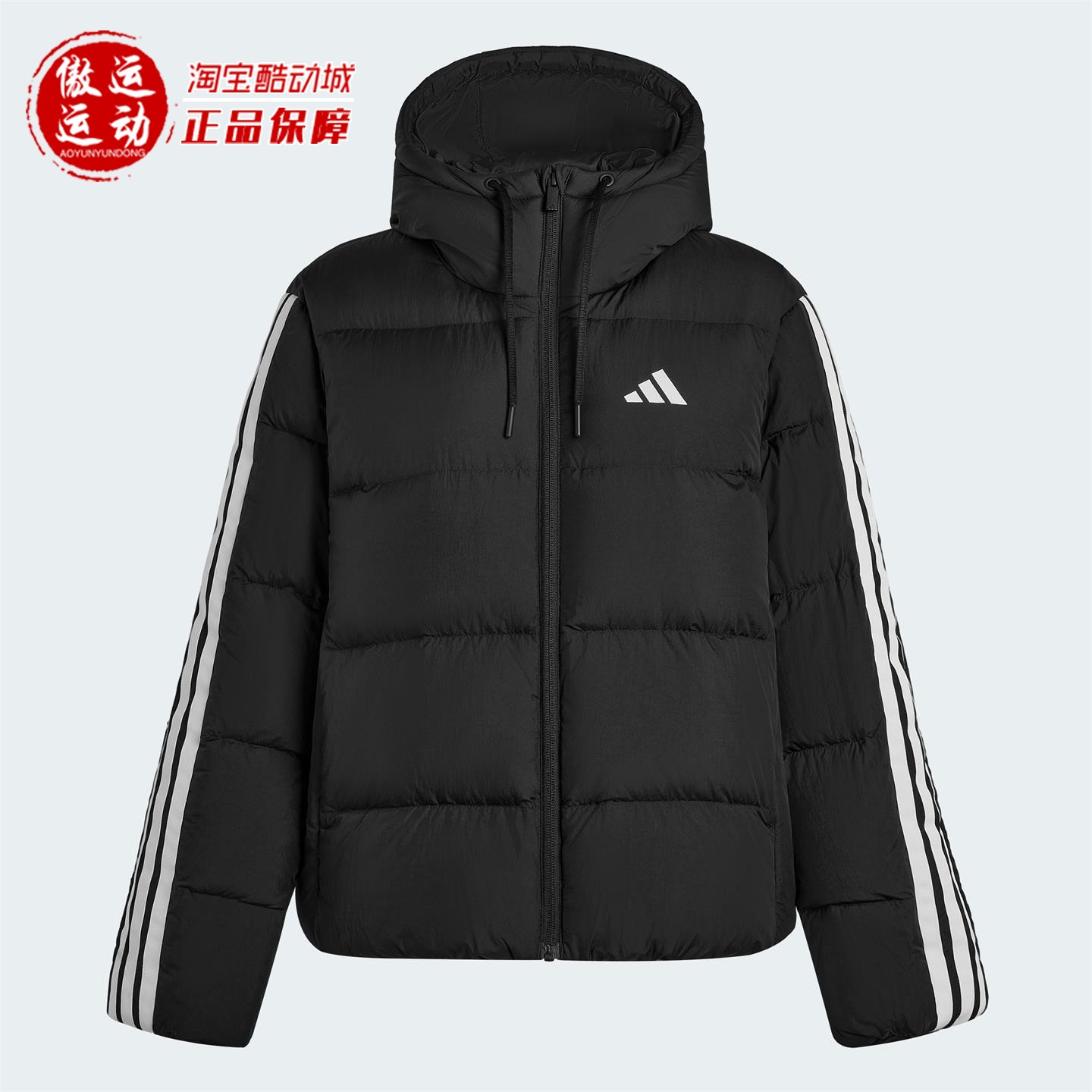 阿迪达斯女子拒水防风羽绒服
