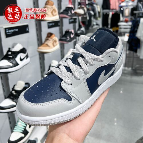 Nike耐克大童AJ1日常休闲缓震耐磨篮球鞋2026年冬新款 553560-058