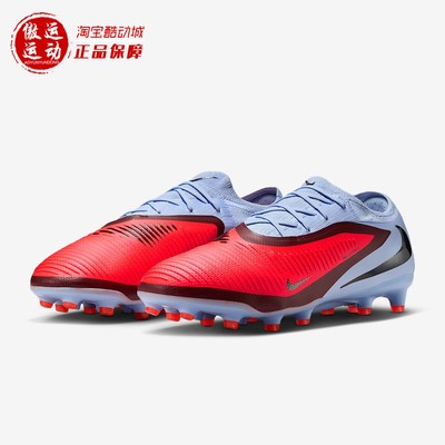 耐克男子AG人造草地低帮足球鞋