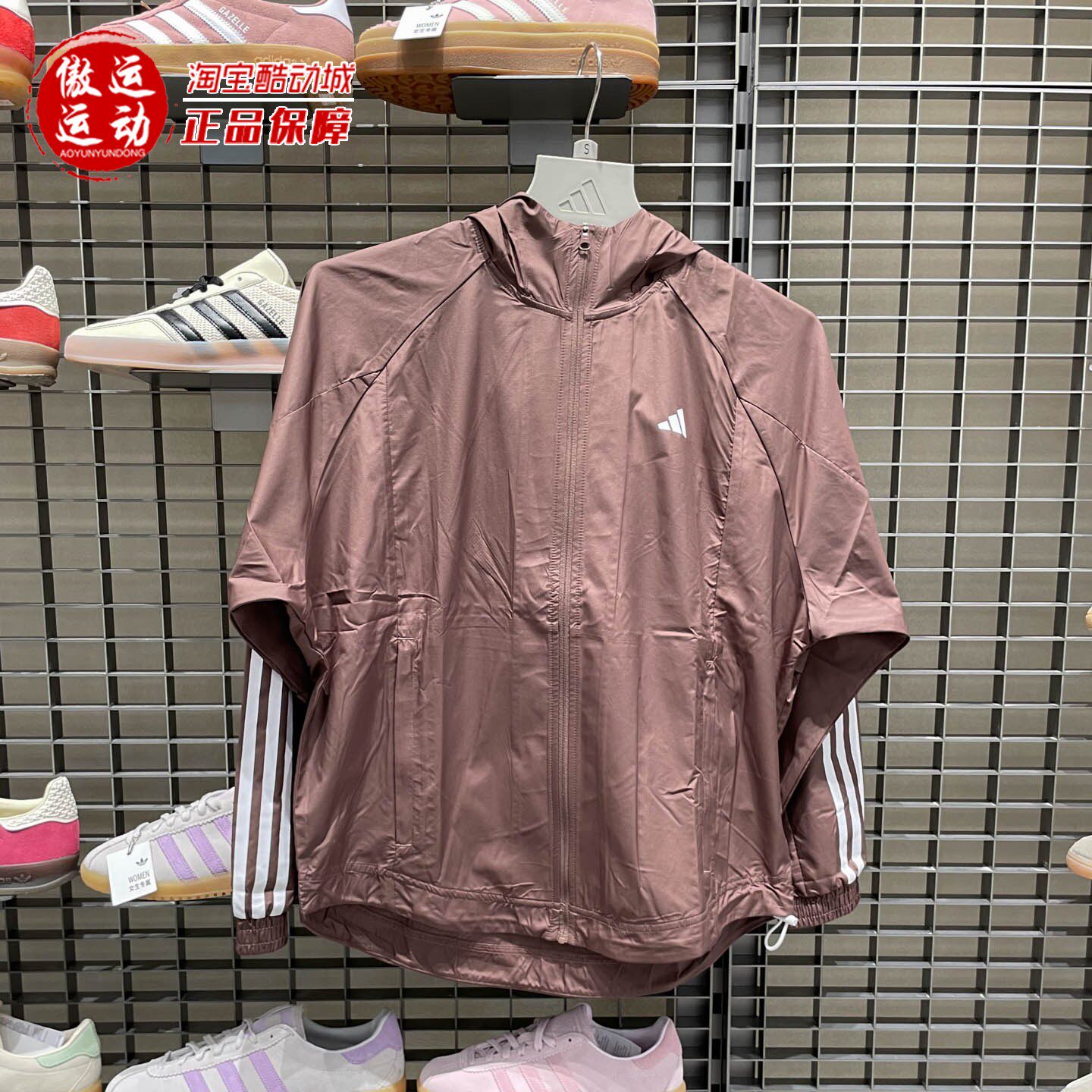 阿迪达斯女子蝙蝠袖连帽夹克