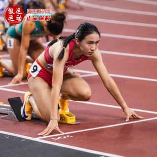 FD8395 2代男女短跑专业比赛田径钉鞋 800 Maxfly Nike耐克2025新款