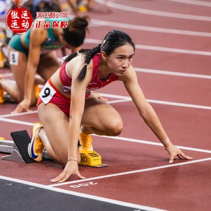 Nike耐克2025新款Maxfly 2代男女短跑专业比赛田径钉鞋FD8395-800