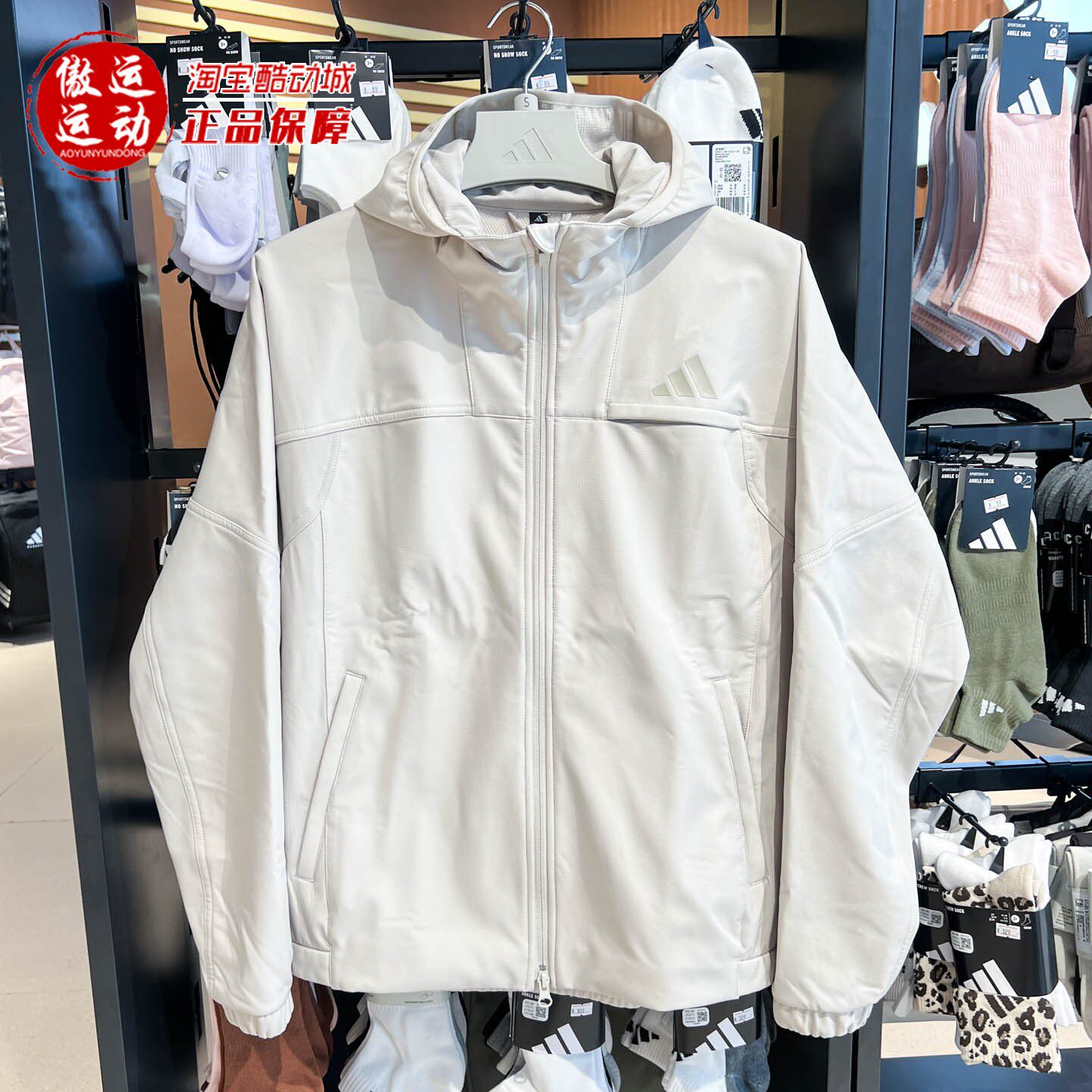 Adidas阿迪达斯男子简约百搭运动休闲夹克外套2026年冬新款KW3368