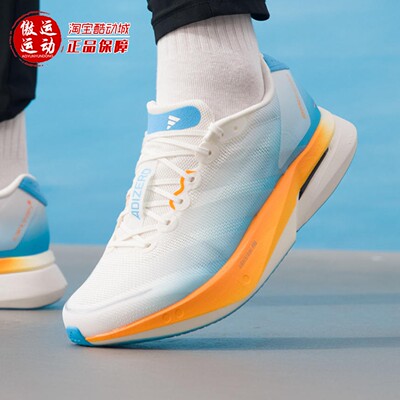 阿迪达斯男女专业竞训玻纤柱跑鞋