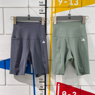 阿迪达斯女那尔那茜同款速干凉爽紧身运动短裤2025夏 JZ4345 4346