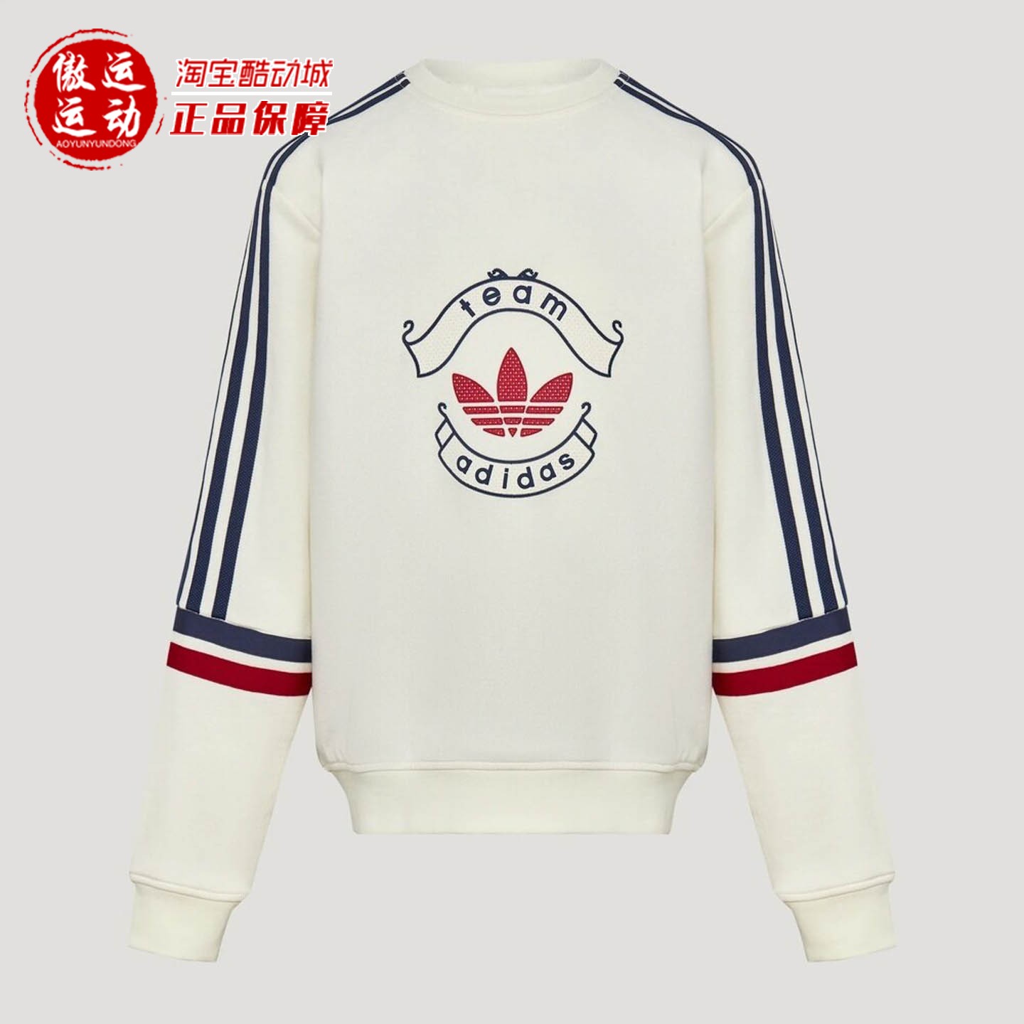 阿迪达斯三叶草2026秋新季大童复古街潮系列运动卫衣套头衫LE1355