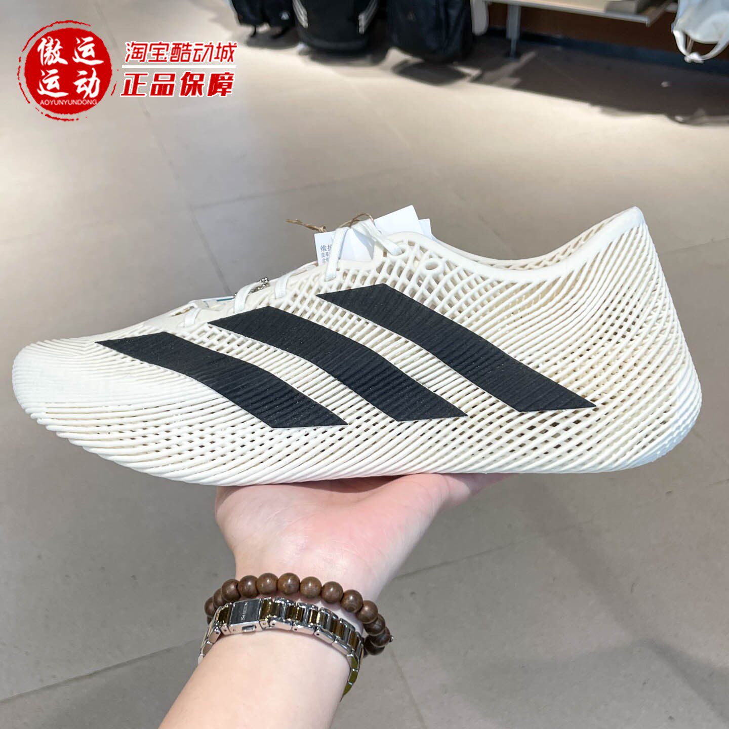 阿迪达斯潘展乐同款清风鞋