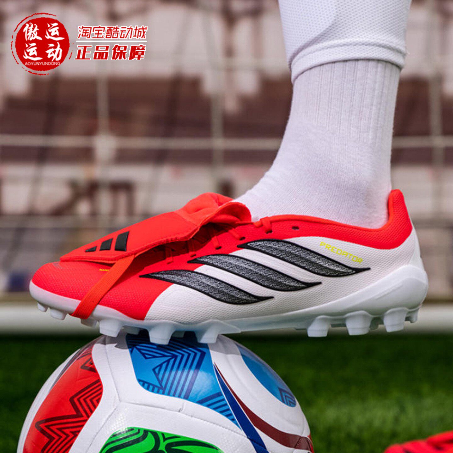 Adidas阿迪达斯2026春季男子人造草皮AG定制短钉耐磨足球鞋JS0344