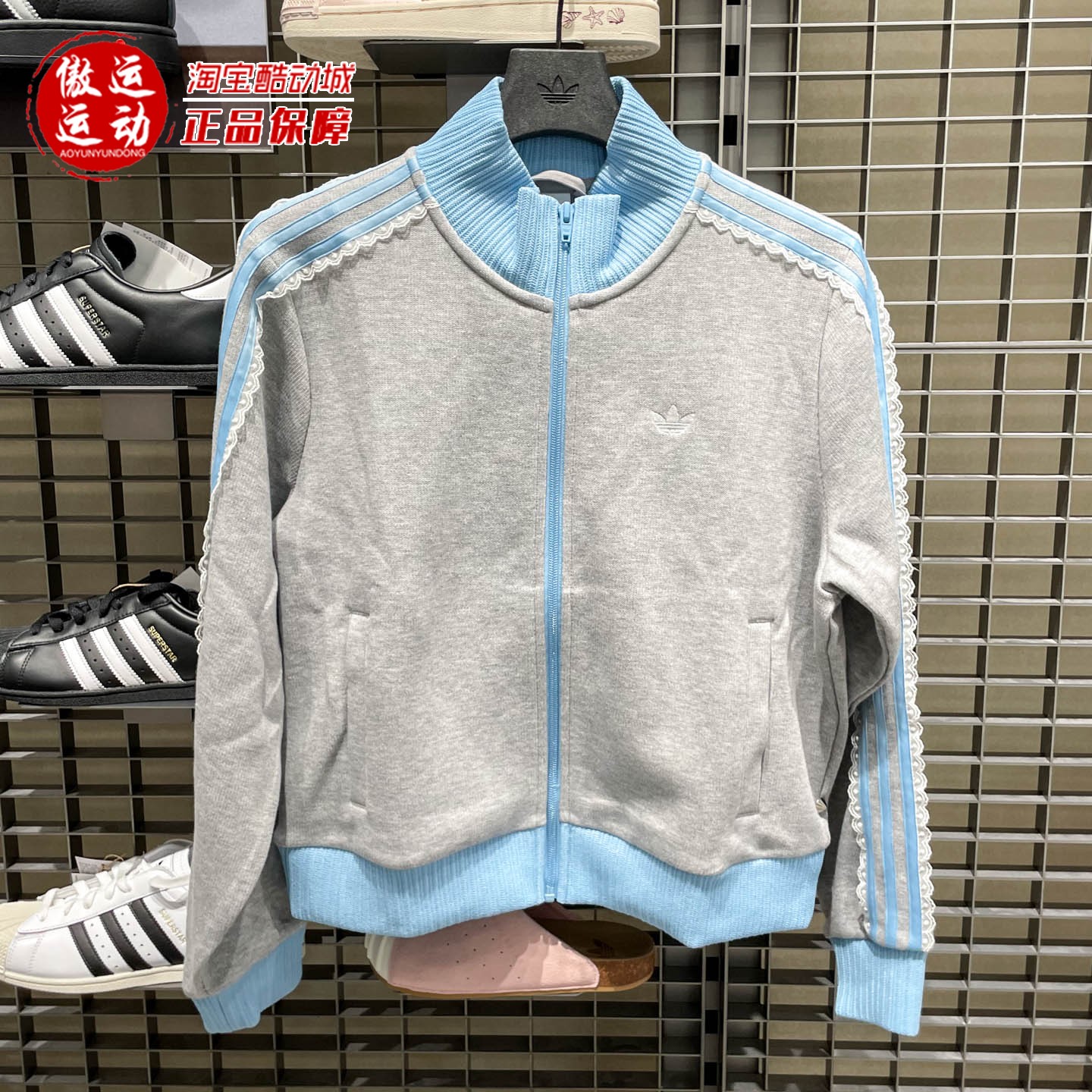 阿迪达斯三叶草女子2026年秋新款蕾丝花边休闲运动夹克外套LF2335