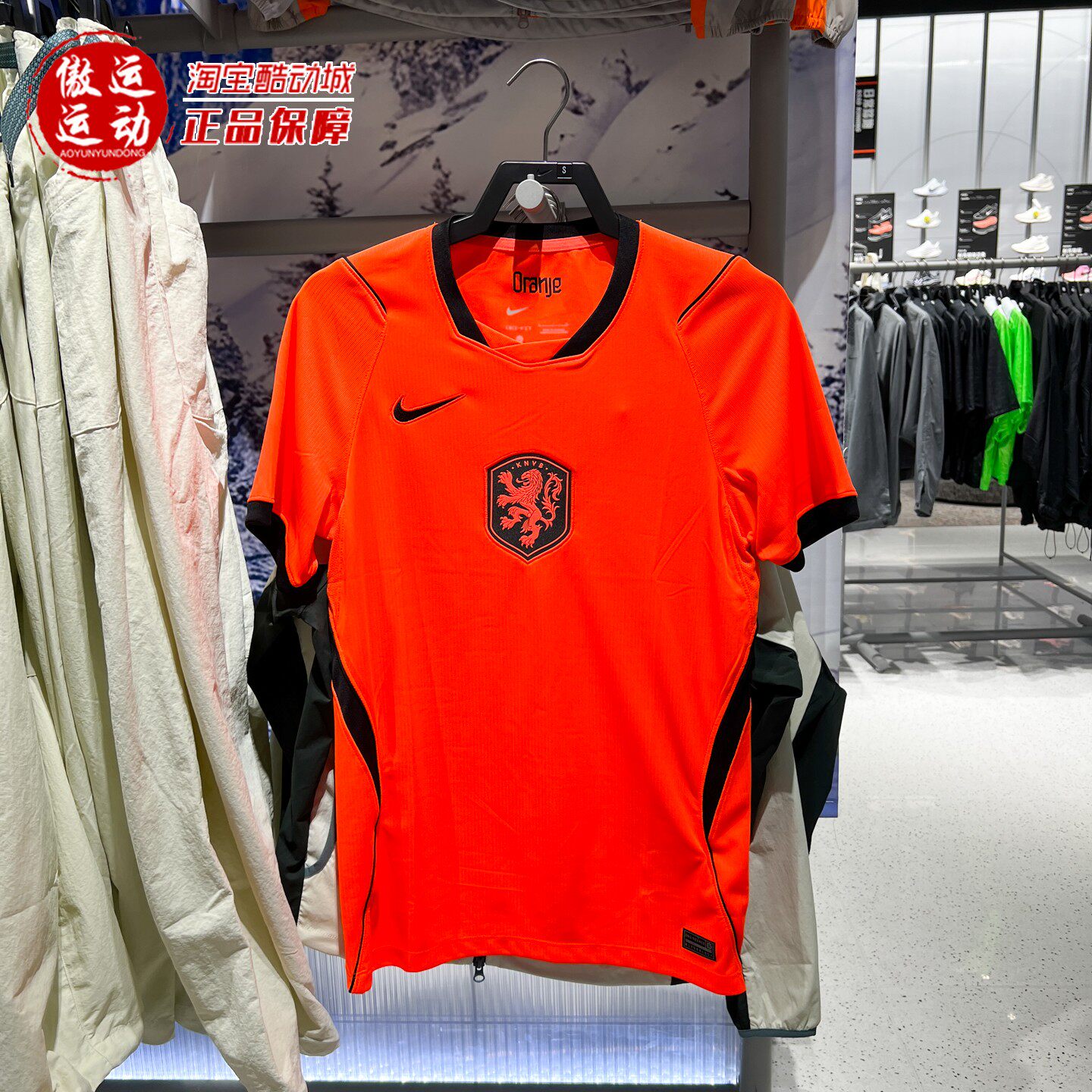 Nike耐克2026夏季款男子荷兰队主场球迷版速干足球球衣IB5334-809