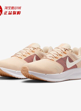Nike耐克2025秋季Run Swift 3女子缓震低帮公路跑步鞋 DR2698-107