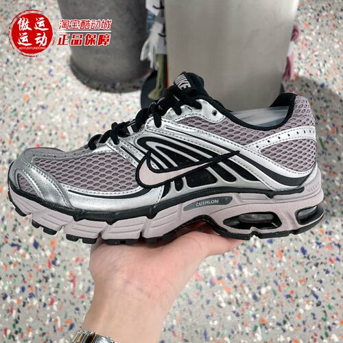 Nike耐克女子2025秋季Air Max复古日常休闲百搭运动鞋 HQ2056-200