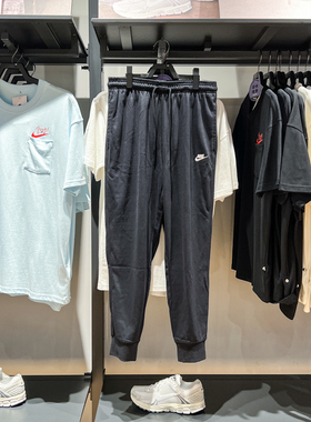 Nike耐克2025春男子简约百搭透气针织束脚运动休闲长裤FQ4331-010