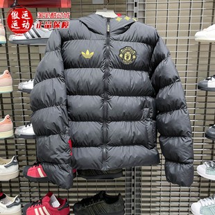 阿迪达斯三叶草外套男2026新年款足球休闲文化宽松连帽棉服JM5567