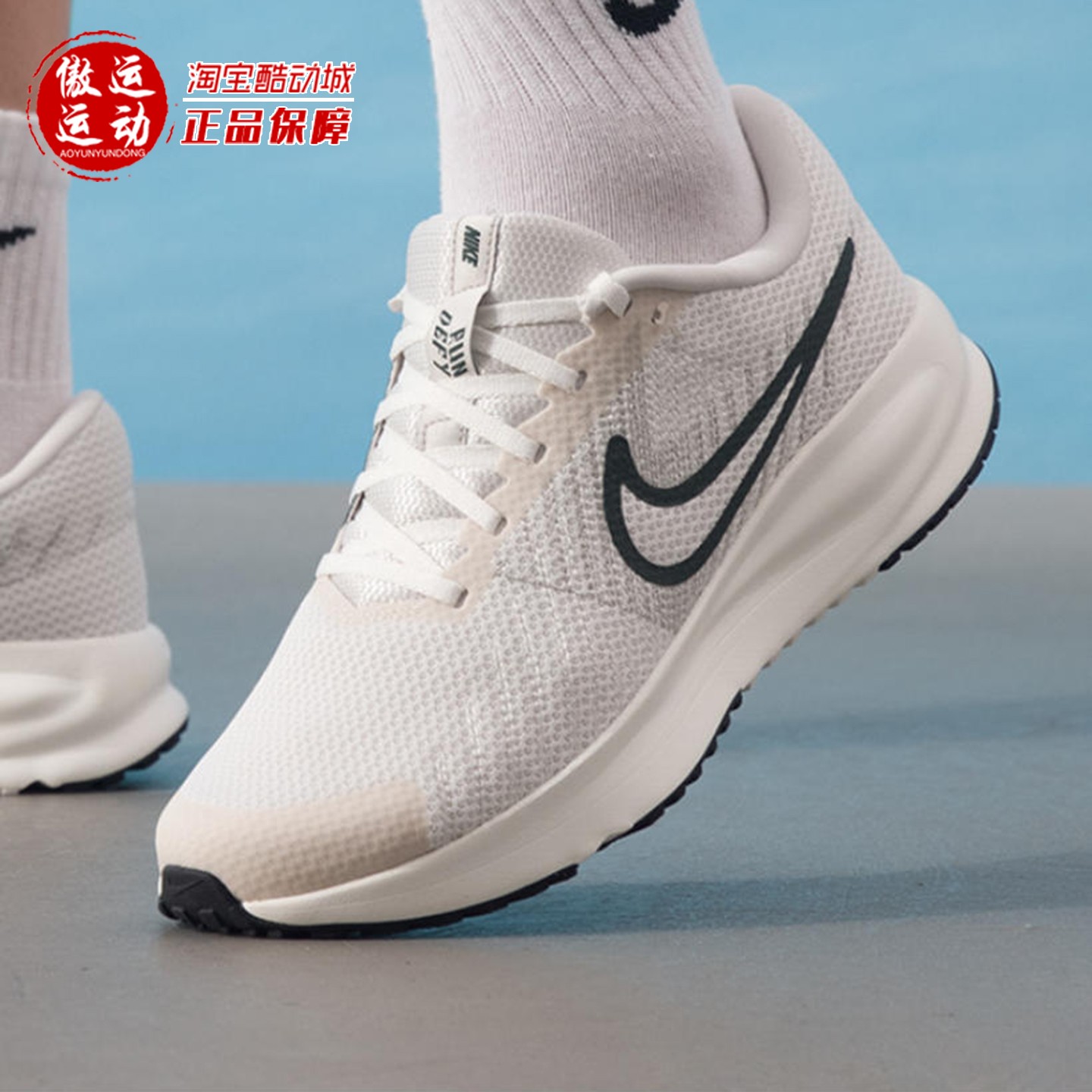 Nike耐克男子缓震耐磨跑步鞋