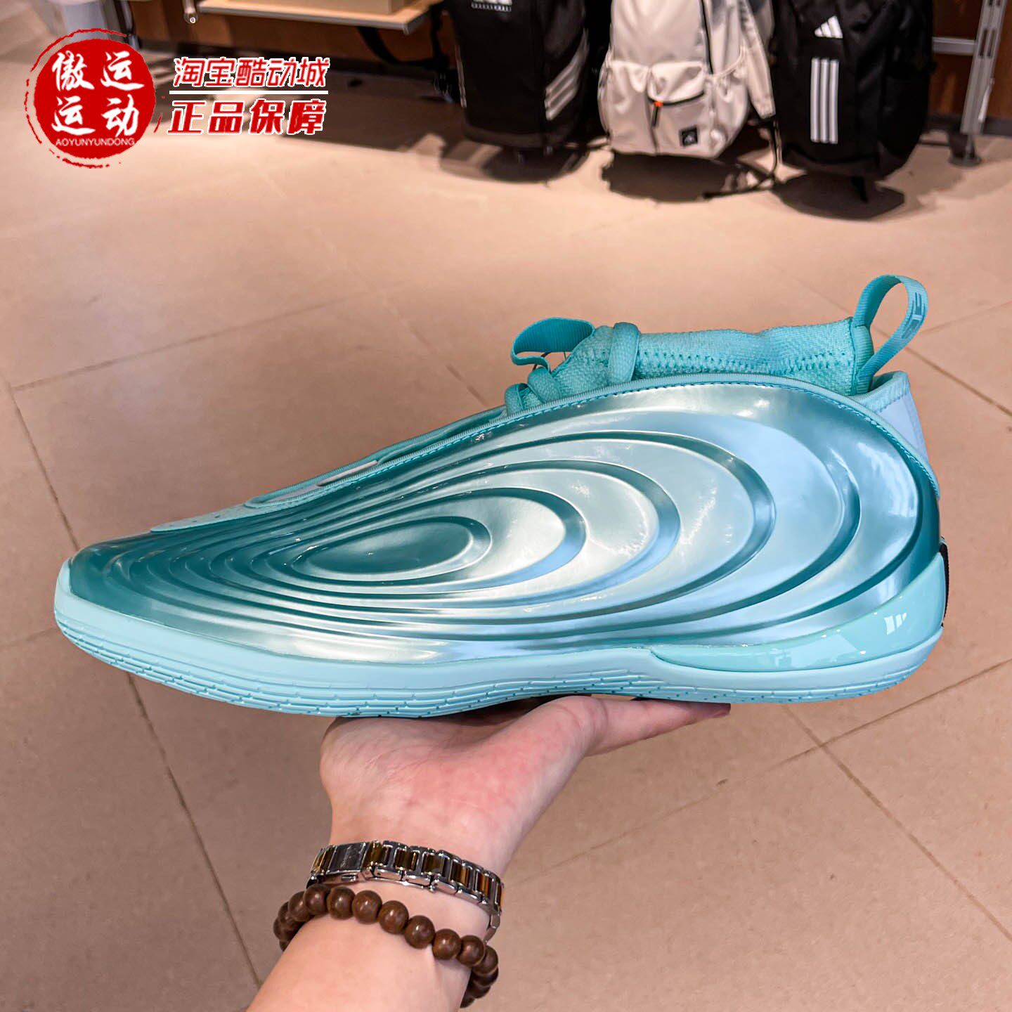 阿迪达斯男子哈登10代专业篮球鞋