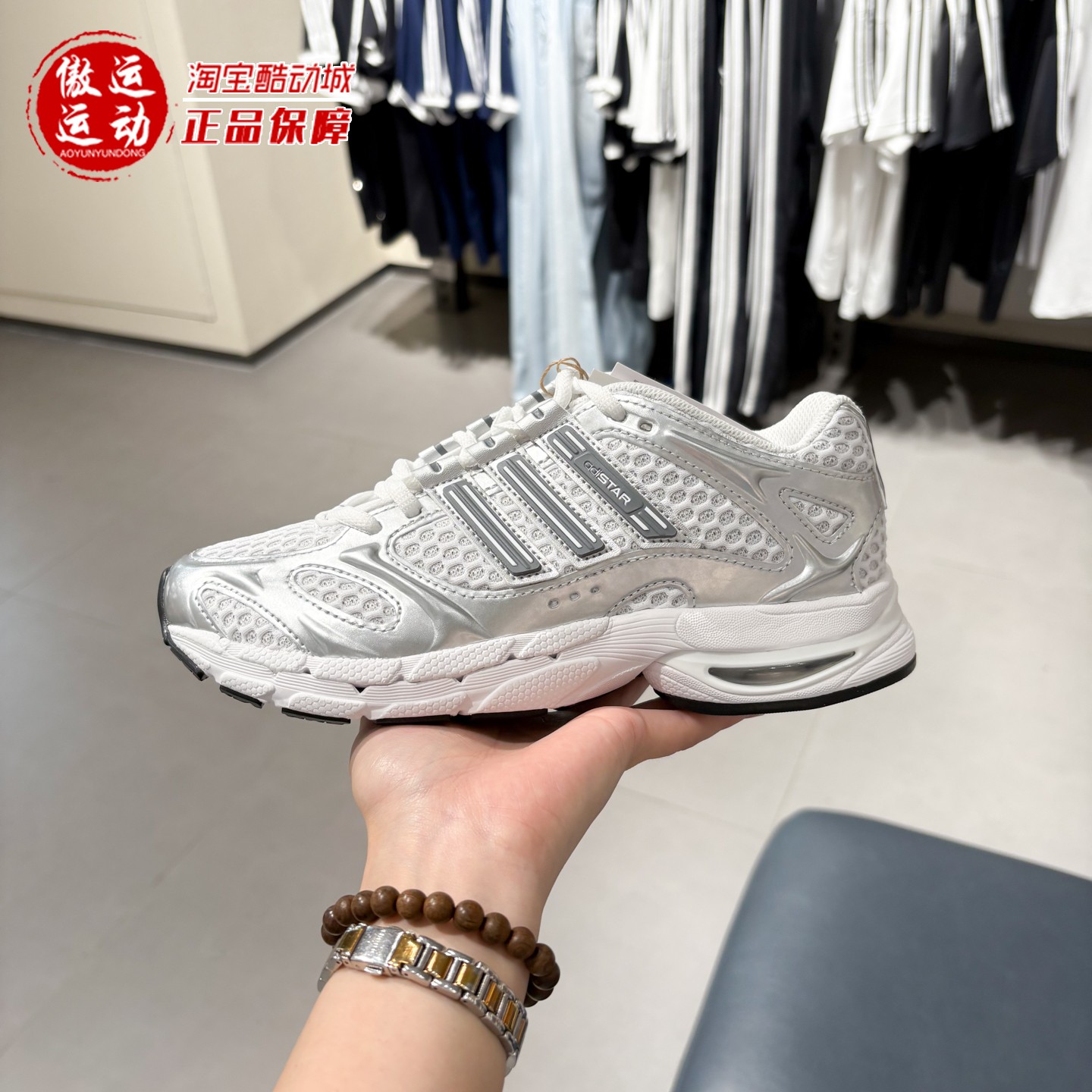 阿迪达斯女子经典网面透气运动鞋