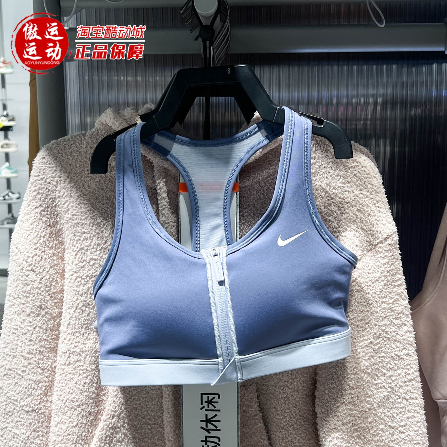 Nike耐克女子中强度支撑运动内衣