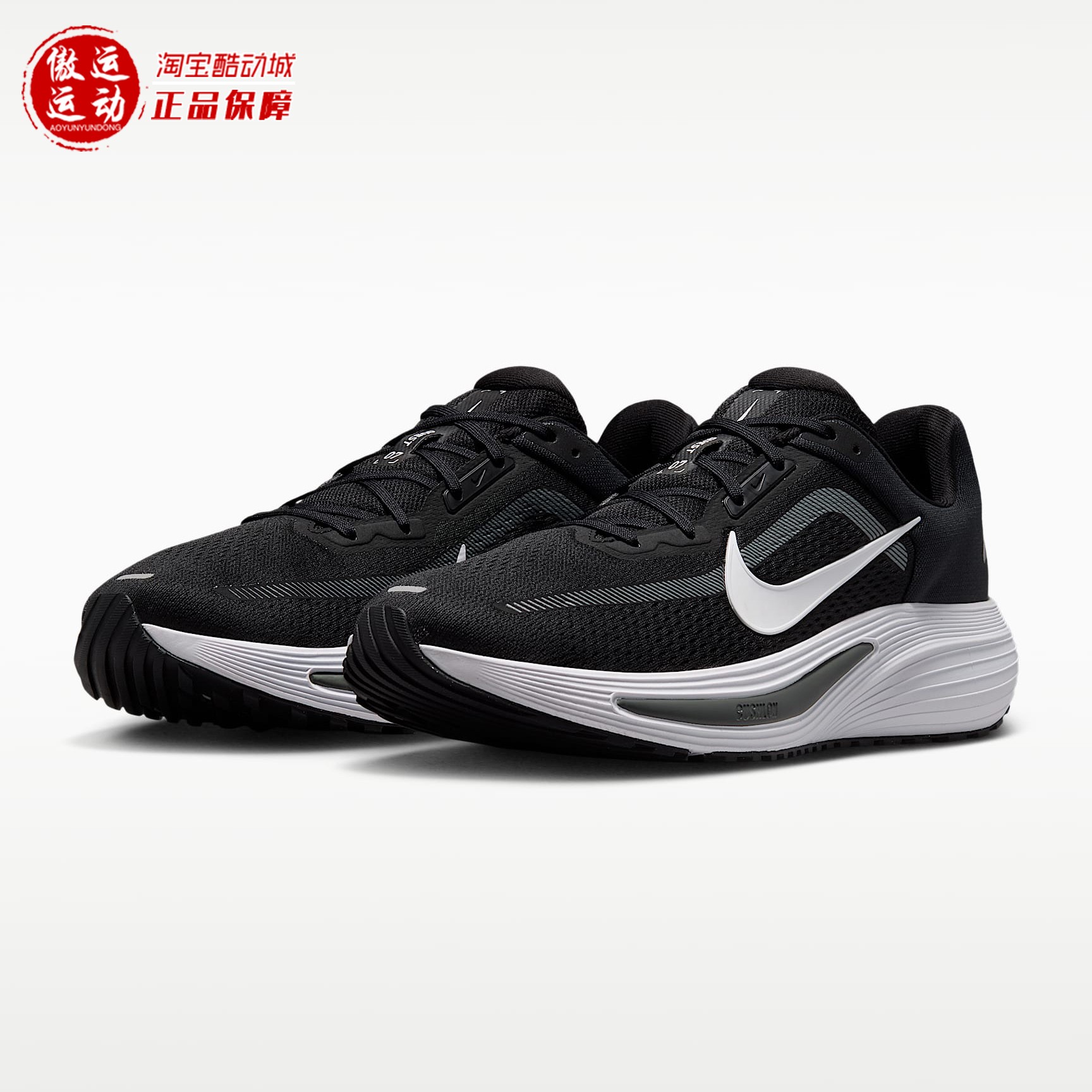 Nike耐克男子公路跑步鞋