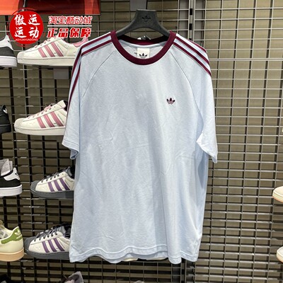 阿迪达斯三叶草男子2026夏新款BRITCORE RINGER运动圆领T恤HZ3831