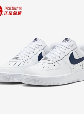 Nike耐克2025秋季AF1男子经典百搭低帮缓震运动鞋板鞋 FJ4146-119