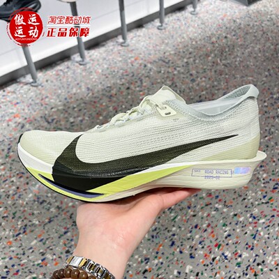 Nike耐克男子公路竞速跑步鞋