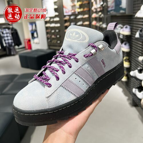 阿迪达斯三叶草2026冬CAMPUS 00S男女经典面包鞋运动滑板鞋KH7847