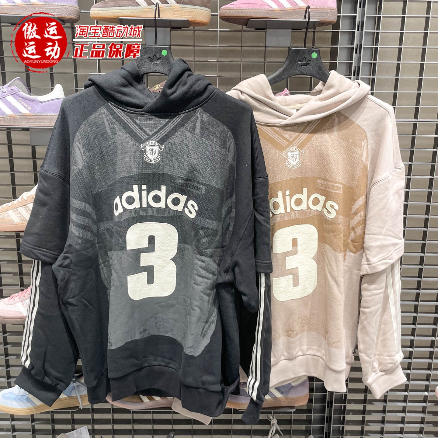 Adidas阿迪达斯男装2025秋季毛圈布运动连帽套头衫 KC2607 KC2608