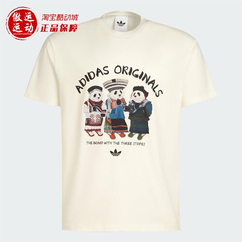 阿迪三叶草男女运动短袖T恤