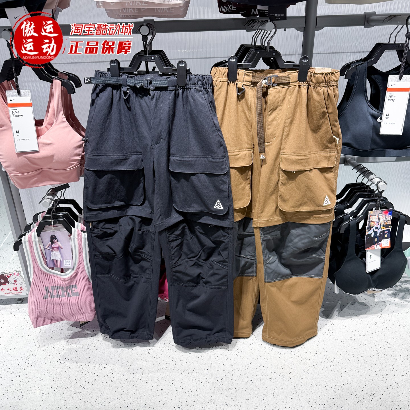 Nike耐克男子拒水防晒工装长裤