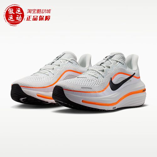Nike耐克2026春AIR WINFLO 12男子运动缓震公路跑步鞋 HV9272-107